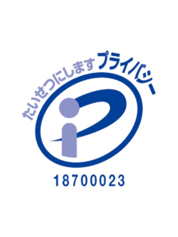 ふくおか経済 vol.438 2025年02月号の表紙